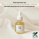 Beauty of Joseon Glow Serum Price in Bangladesh