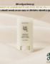 Authentic Korean Product: Beauty of Joseon Matte Sun Stick Price in Bangladesh